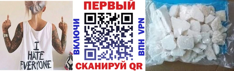 это какой сайт хочу наркоту Троицк АМФ 98%