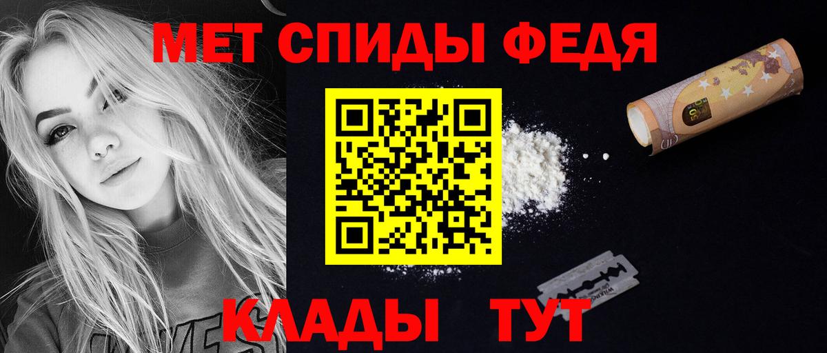 Amphetamine Розовый Троицк