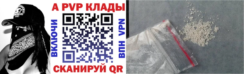 Alpha PVP СК КРИС  hydra зеркало  Троицк 