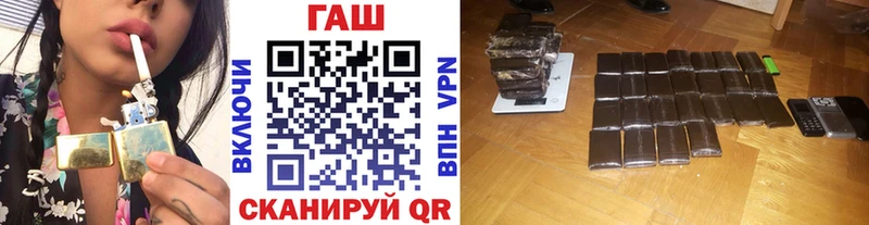 Гашиш гарик  Троицк 