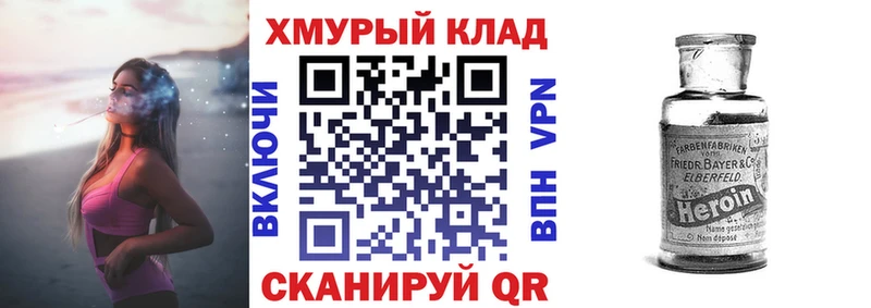 купить   Троицк  Героин гречка 