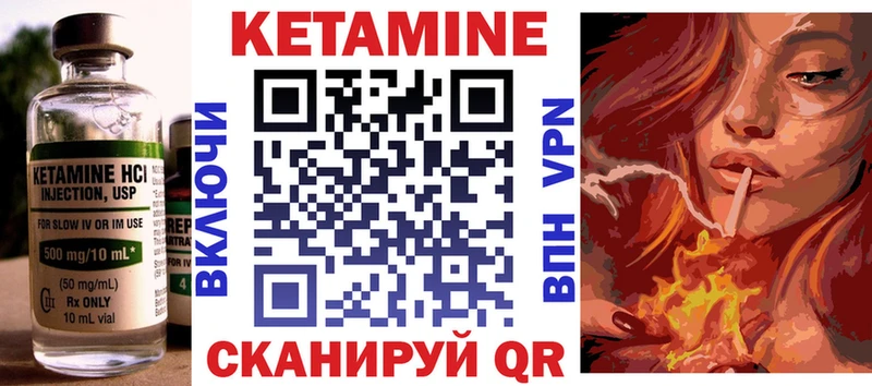продажа наркотиков  Троицк  Кетамин VHQ 