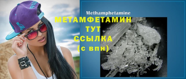 герыч Ачинск