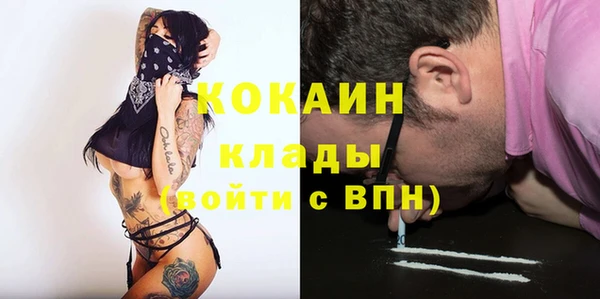 мефедрон VHQ Лиски