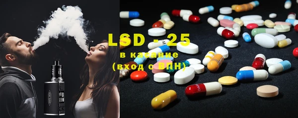 мефедрон VHQ Лиски