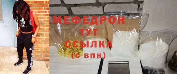 мефедрон VHQ Лиски