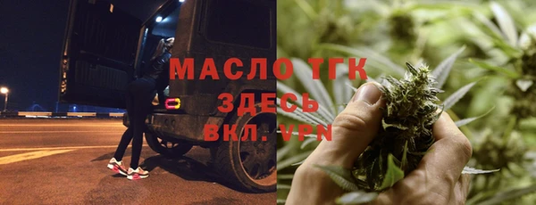 мефедрон VHQ Лиски