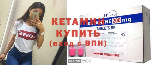 мефедрон VHQ Лиски