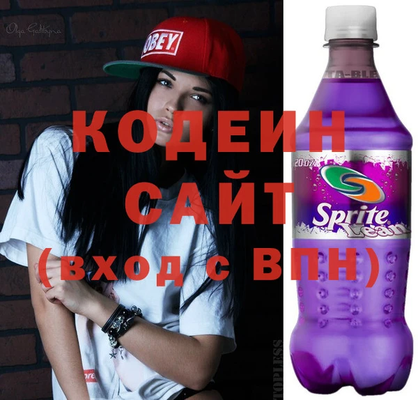 мефедрон VHQ Лиски