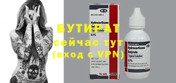 первитин Липки
