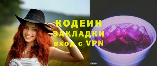 первитин Липки