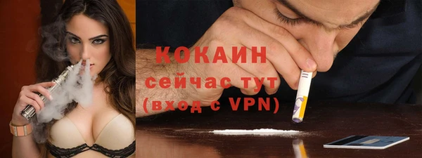 мефедрон VHQ Лиски