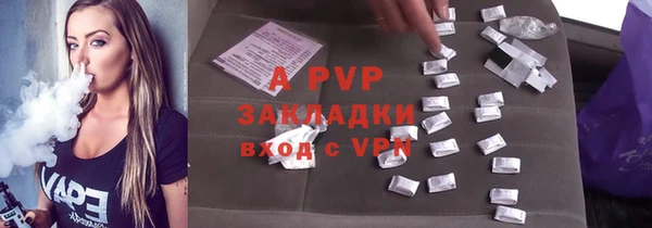 мефедрон VHQ Лиски