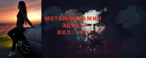 кокаин премиум Бердск