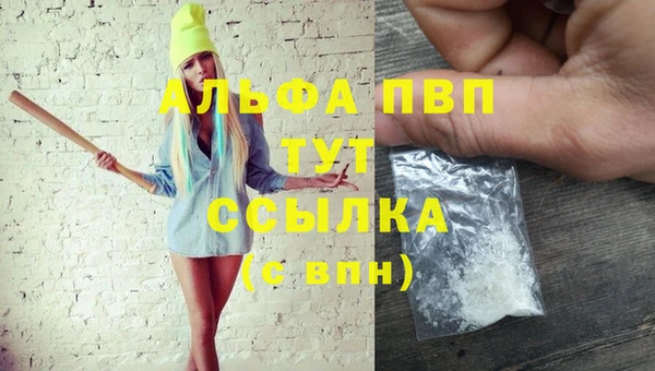 мефедрон VHQ Лиски