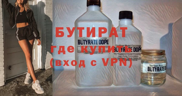 первитин Липки