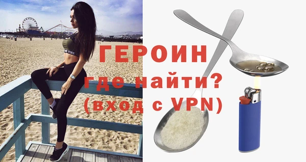 мефедрон VHQ Лиски