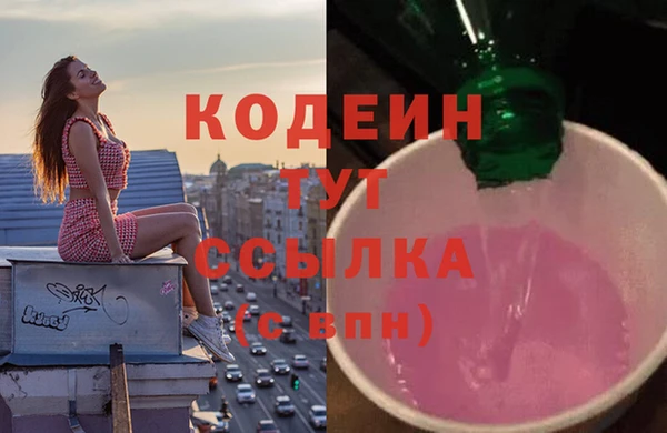 мефедрон VHQ Лиски
