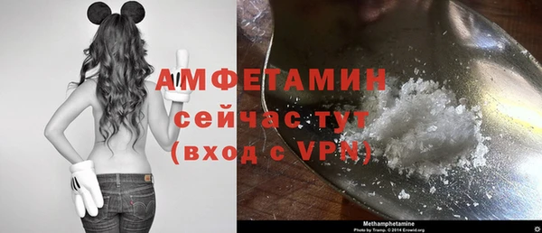мефедрон VHQ Лиски