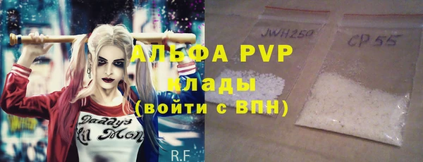 первитин Липки