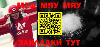 кокаин Жуковский
