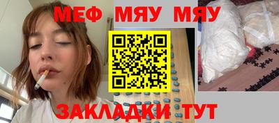 кокаин Жуковский