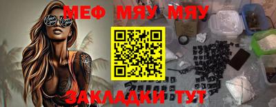 мефедрон мука Заводоуковск