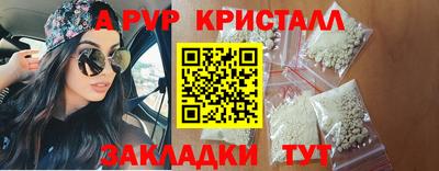 кокаин Жуковский