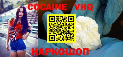 мефедрон мука Заводоуковск