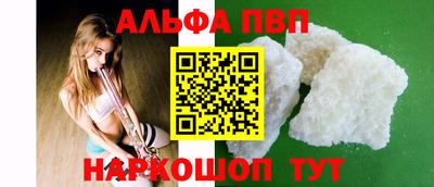 мефедрон мука Заводоуковск