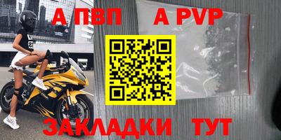 мефедрон мука Заводоуковск