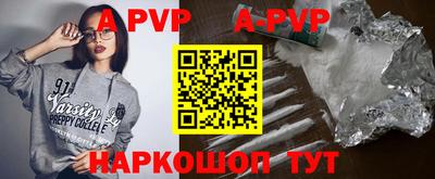 кокаин Жуковский
