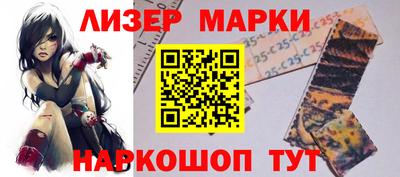 кокаин Жуковский