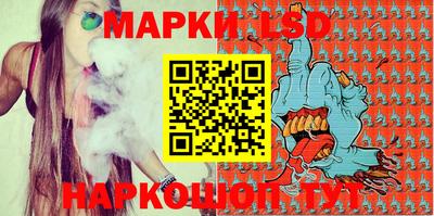 кокаин Жуковский