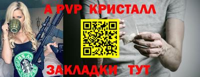 кокаин Жуковский