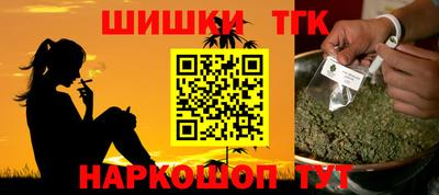 кокаин Жуковский