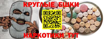мефедрон мука Заводоуковск