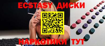 кокаин Жуковский