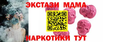 кокаин Жуковский