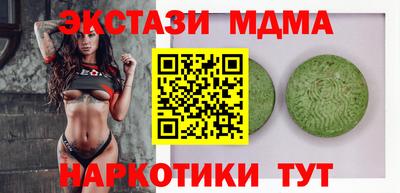 кокаин Жуковский