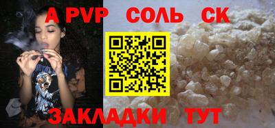 хмурый Заволжье