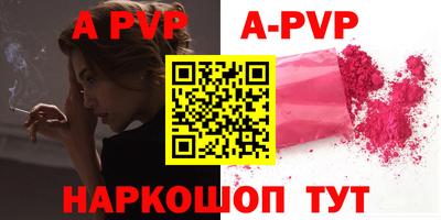 кокаин Жуковский
