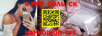 кокаин Жуковский