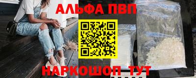 кокаин Жуковский