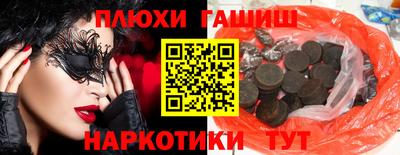 мефедрон мука Заводоуковск