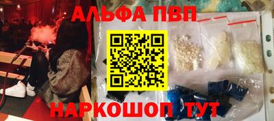 мефедрон мука Заводоуковск