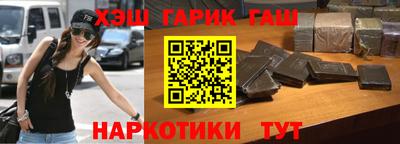 кокаин Жуковский