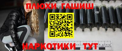 кокаин Жуковский