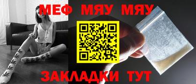 кокаин Жуковский