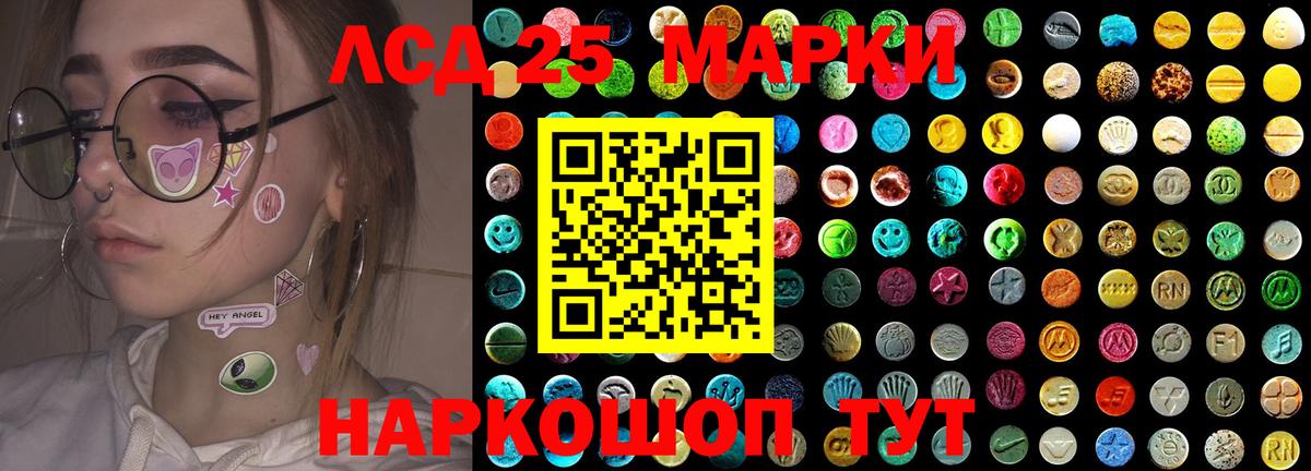 LSD-25 экстази кислота  Вход с VPN  Троицк  Лсд 25 экстази кислота 